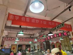 -龙师傅卤炒(天马店)