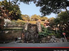 -厦门鸿山寺