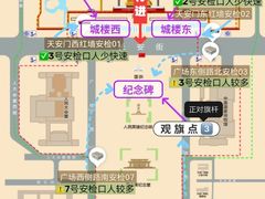 -天安门广场