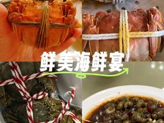 -七的湖·江南蟹舫·阳澄湖农家菜(蟹舫苑店)