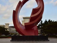 -山东大学(威海校区)