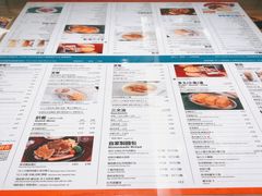 -敏华冰厅(天河城店)