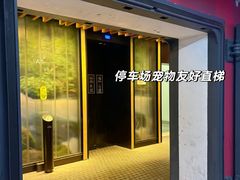 -瑞虹新天地月亮湾