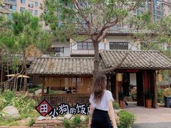 -田小狗的饭店(才子佳郡店)