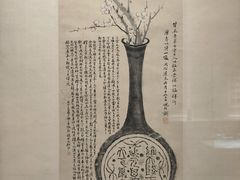 -浙江省博物馆(孤山馆区)