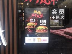 门面-麦当劳(哈西万达店)