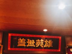门面-德天顺盖码饭(人民西路店)