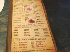 -姑妈嫁妆涮羊排专业火锅(中央大街一店)