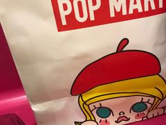 -泡泡玛特POPMART(国贸三期店)