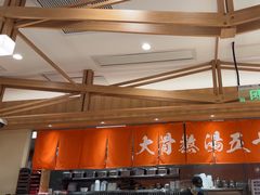 -味千拉面(又一城店)