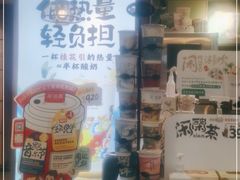 -茶话弄(李家村万达店)