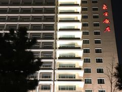 -北京饭店