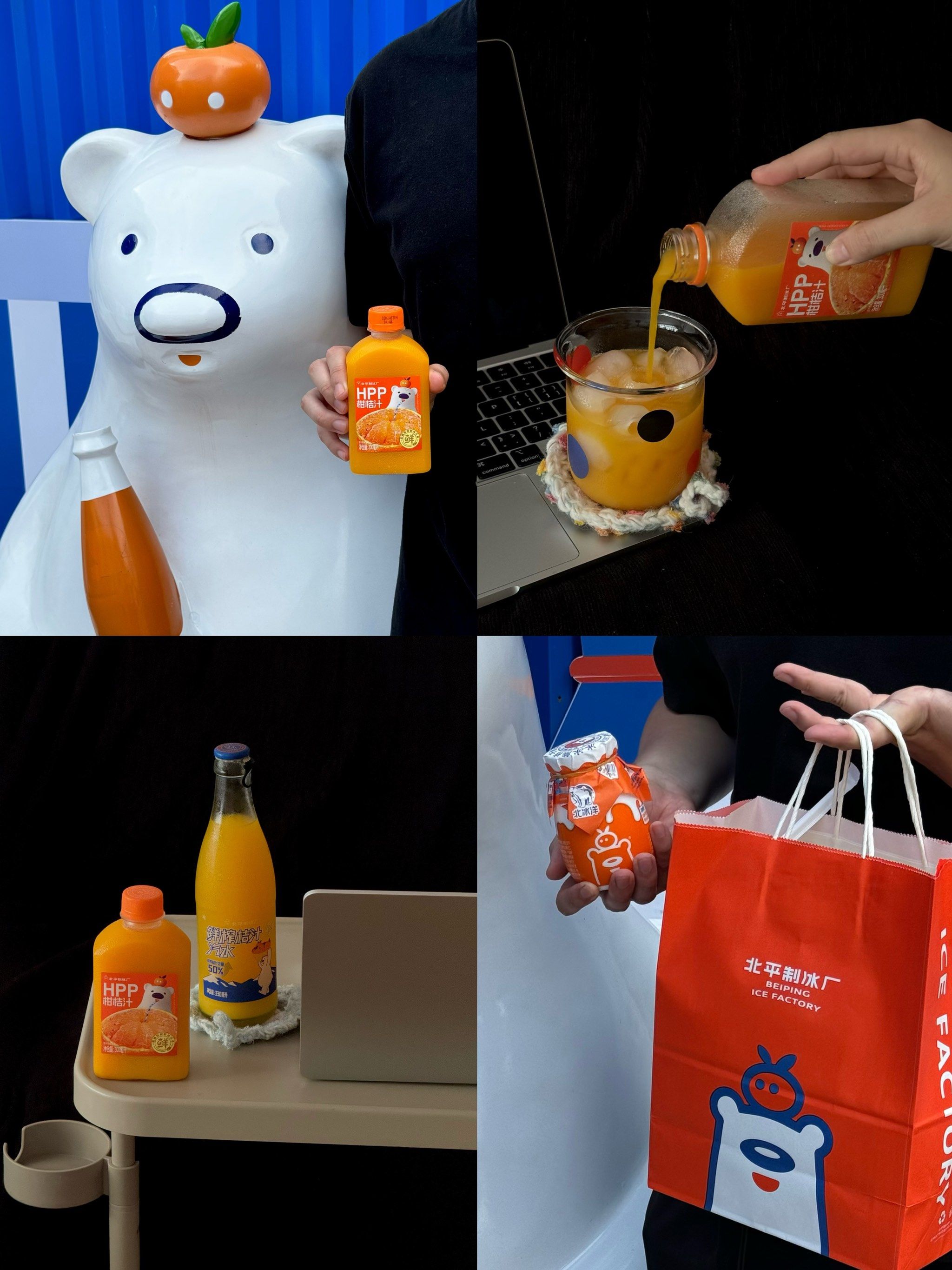 北京王府井…偶遇现打橘子汽水9201好夏天!