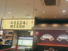 -侃爷南门铜锅涮肉