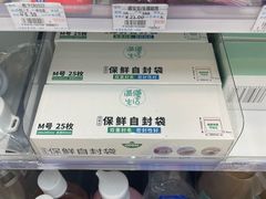 -全家便利店(愚园店)