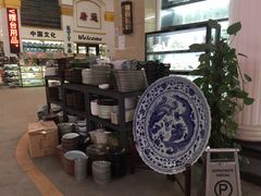 -信基豪泰酒店用品城