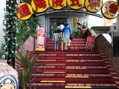 门面-通海俄式烧烤(下瓦房店)