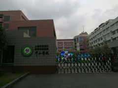 -上海市黄浦区教育学院附属中山学校