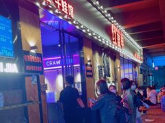 -红盔甲·小龙虾(车公庙店)