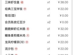 -蔡澜点心·粤菜(西单大悦城店)