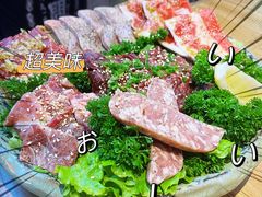 -肉问屋·元气一番烧肉(北京总店)
