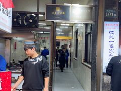 -老刘家泡馍·陕西老字号(钟楼广济街店)