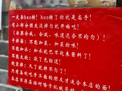 -手擀菠菜面(西康路店)