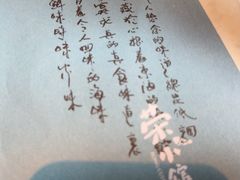 -荣小馆(临海世纪花城店)