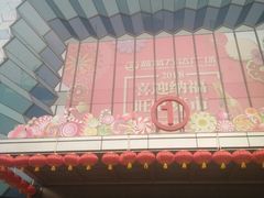 -万达广场(盐城盐都店)