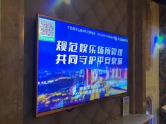 -幸福时光KTV(燕子山路店)