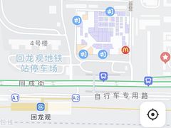 -北京华联购物中心(同成街店)
