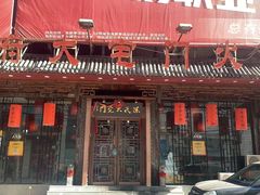 -陈府大宅门成都火锅·手切鲜肉(太原街店)