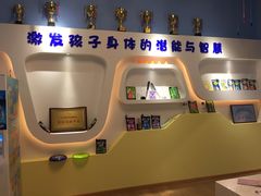 -跃动运动馆·跳绳·体适能(七宝馆)