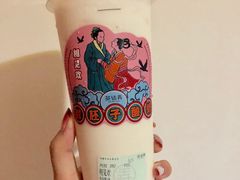 -茶话弄(中贸广场店)