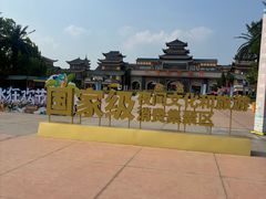 -济南方特东方神画