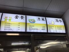 菜单-武松家(丰益桥店)