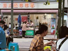 -雲记卢妈冷锅串串(中道街总店)