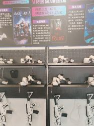 点击看大图 -嗨翻Hi-Fun竞技主题乐园·蹦床团建生日聚会(五棵松华熙店)