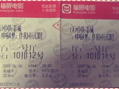 -汉阳天河电影城(王家湾店)