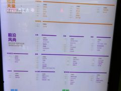 -深圳龙华星河COCO City(民治店)