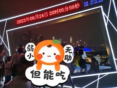 -埠口精酿夜景餐酒吧· BREWPORT BISTRO(长嘉汇重庆之眼店)