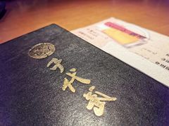 -千代武日本料理(哈西店)