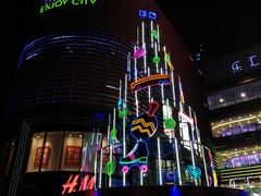 -乐汇城