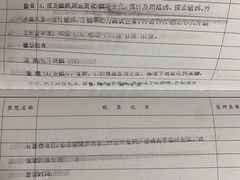 -同济大学附属口腔医院