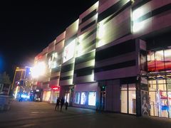 -威高广场