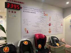 点击看大图 -爱尔乐美孕产瑜伽·普拉提