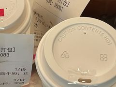 -Seesaw Coffee(上海国金中心店)