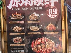 -稻香点心(第一国际店)