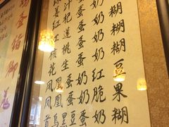 菜单-玫瑰甜品(文明路店)