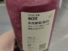 -喜茶(天津滨海万达广场店)